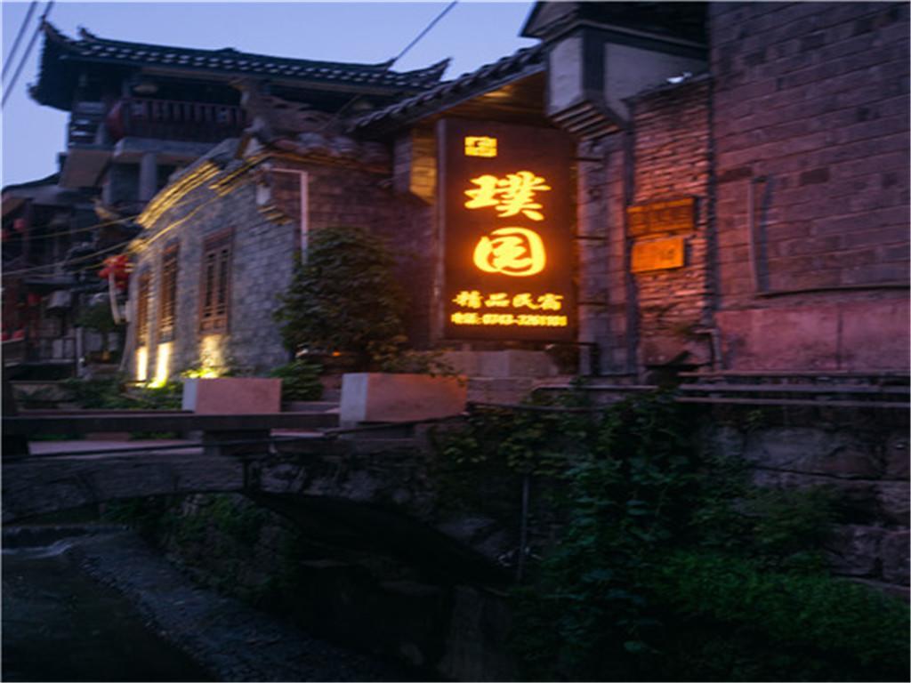 Oriental Inn Phoenix Puyuan Branch Fenghuang Exteriör bild